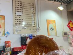 咸煎饼-阿一猪红汤(总店)