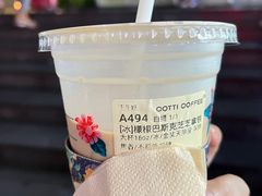 -库迪咖啡(重庆新光天地店)