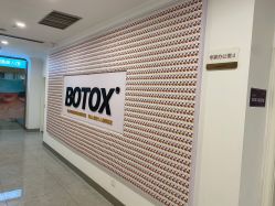 -丽都整形美容医院·全国连锁旗舰店