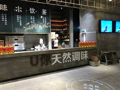-U你·天然调味(南湖总店)