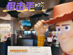 -百美汇影城(LUXE嘉里中心店)