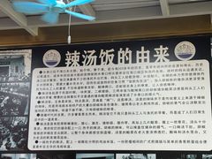 -陈记汤饭(水巷口店)