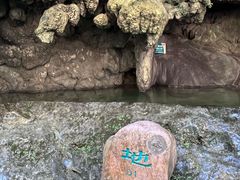 -马岭河峡谷风景区