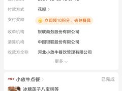 -小放牛炒菜馆(长安万达店)