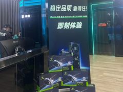 -绿树电竞(五路店)