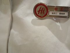 -海底捞火锅(吾悦广场店)
