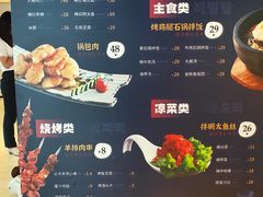 -七八冷面·延边朝鲜族美食(大兴大悦春风里店)