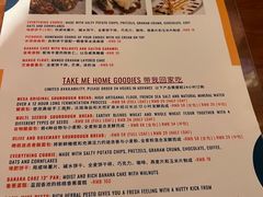 -Mesa Madre梅萨妈妈·Bintana(国贸店)