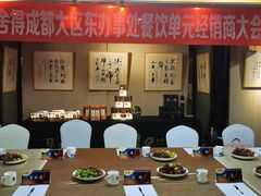 包厢-川味中国寻香馆(琴台路店)