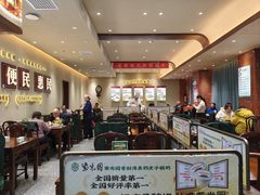 -紫光园(创始店)