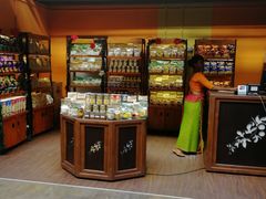 -班达拉奈克国际机场