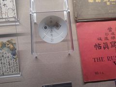 -沈阳“九·一八”历史博物馆