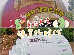 -自贡恐龙博物馆