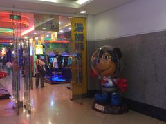 -汤姆熊欢乐世界(罗斯福店)