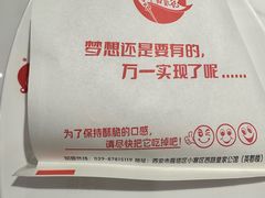 -子午路张记肉夹馍(兵马俑店)