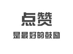 -晴季寿司(红旗街万达店)