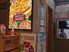 -达美乐比萨(新街口店)