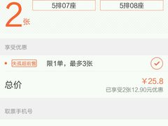 android_upload_pic-幸福蓝海国际影城(杜比巨幕店)