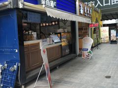 门面-茶百道(新城市广场店)