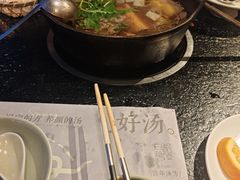 -盡膳口福·百年汤方火锅(科华北路店)