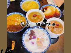 -芋堂甜品糖水简餐(乌托邦音乐城店)