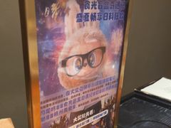 -月龍吟(朝龙汇店)