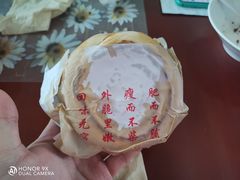 腊汁肉夹馍-陕西人家(莱山店)