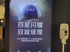 -CHIC1699远洋私厨