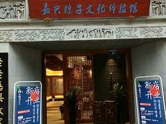 野菜丸子笋衣煲-诺鲜酒店(月河店)
