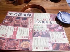 菜单-十六蒲(桂林路店)