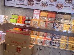 -嘉华鲜花饼(束河店)