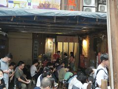 等位区-盟重烧烤(东瓜山创始店)