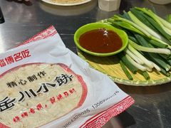 -鲁C·尚小炉·淄博烧烤(市北店)