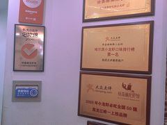 -徐嘉赫龙虾馆