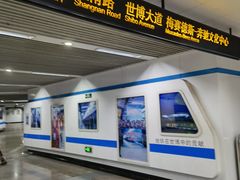 门面-世博源公馆·本帮融合菜·主题包厢·江景餐厅