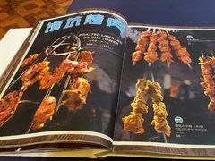 -伊带伊路新疆美食府(呼家楼店)