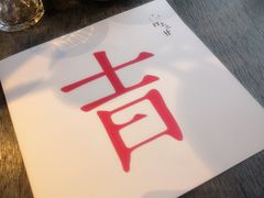 -日上三甘(三里屯店)