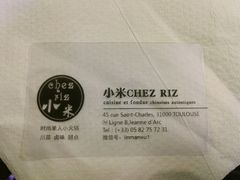 -小米火锅