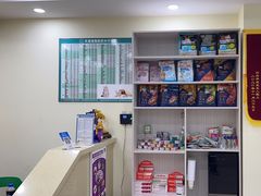 -天宠宠物医院24小时·急重症诊疗中心·全科·腔镜特色(和平分院)