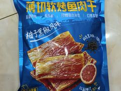 -山姆会员商店(西溪店)