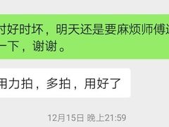 -日本虎牌象印电饭煲维修中心