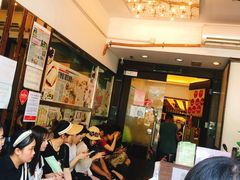 等位区-添好运点心专门店(深水埗店)