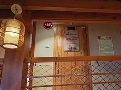 -汤泉良子(马连道店)