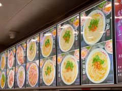 -老四季(总店)
