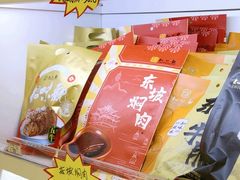 -知味观(湖滨店)