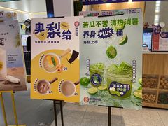 -炖物24章·顺时轻养茶(杭州保利时光里店)