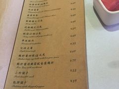 菜单-尘香•传统川菜(创汇首座店)