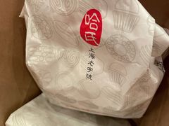 -上海哈尔滨食品厂(淮海中路店)