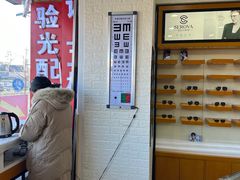 -京光明眼镜批发城(大兴黄村店)