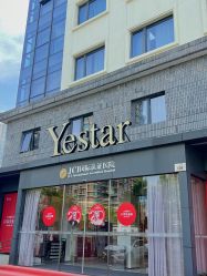 -Yestar宁波艺星整形医院